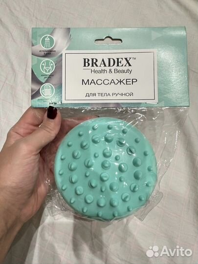 Bradex массажер для тела