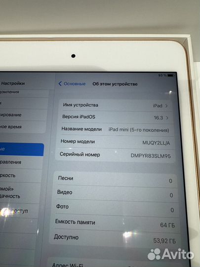 iPad mini 5 64gb wifi