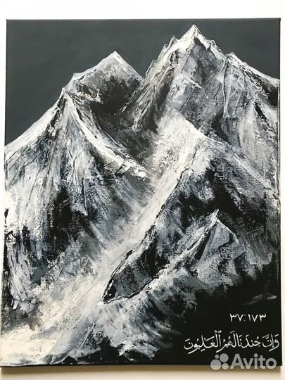 Картина акрилом