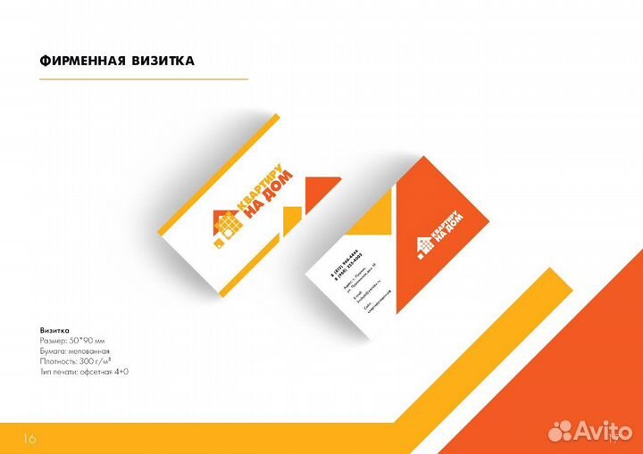 Графический дизайнер, видеомонтажер