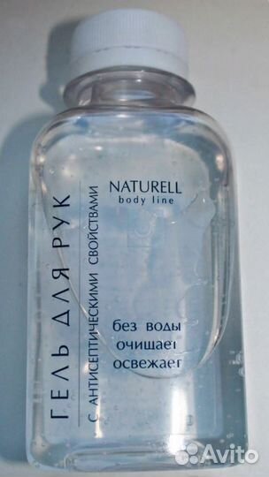 Антисептический гель для рук, маска в подарок