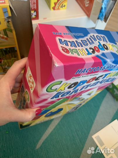 Скоростные колпачки настольная игра