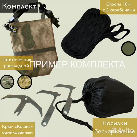 Стропа эвакуационная 2 цвета разный метpaж