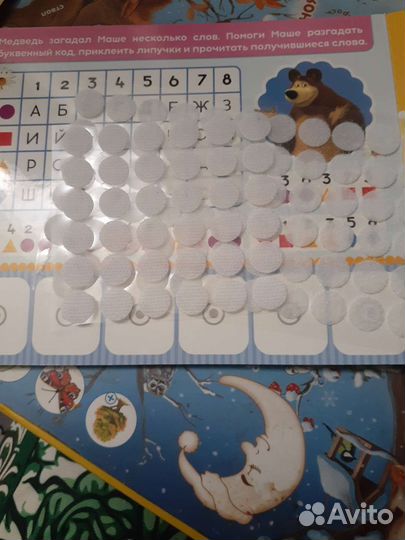 Книга изучение алфавита