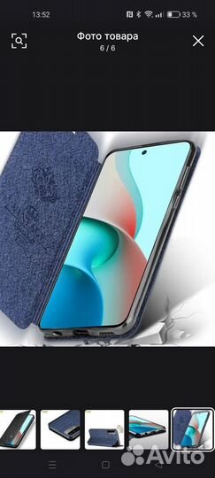 Чехол на Redmi 9 T