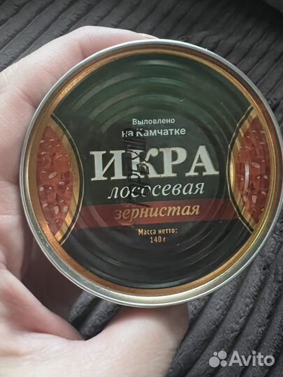 Икра горбуши