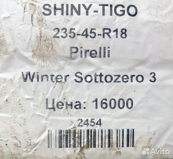 Pirelli Winter Sottozero 3 235/45 R18 98V