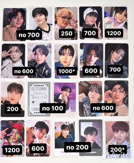 Официальные карты Stray Kids