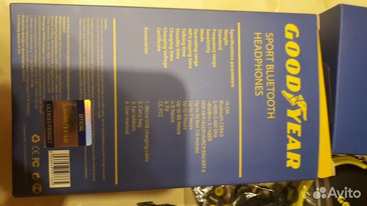 Беспроводные блютуз наушники Goodyear