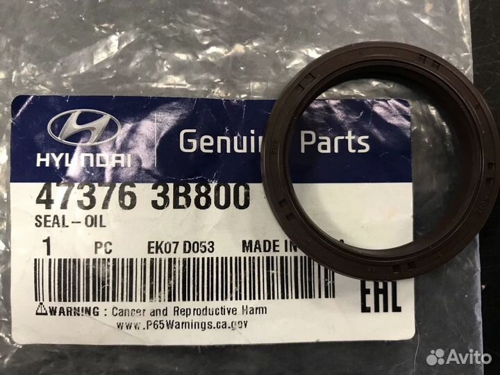 Сальник коробки раздаточной hyundai creta