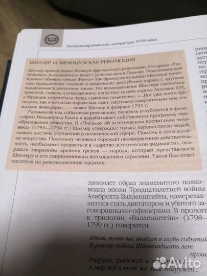 Детские энциклопедии Аванта