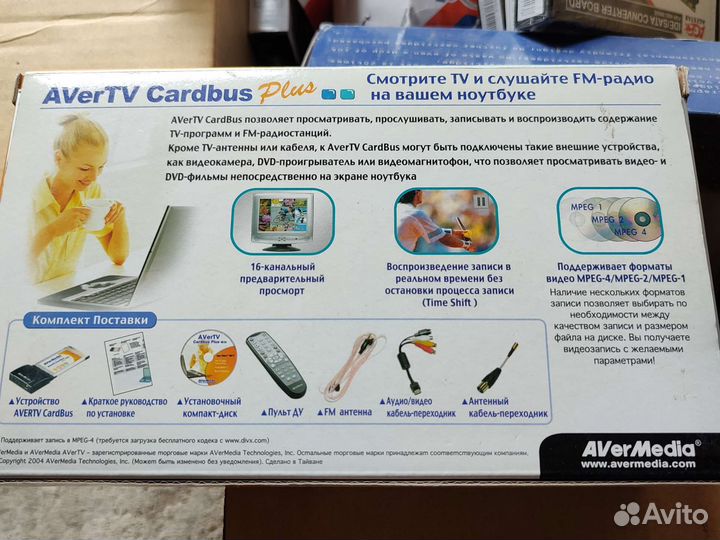 Avermedia aver tv carddbus