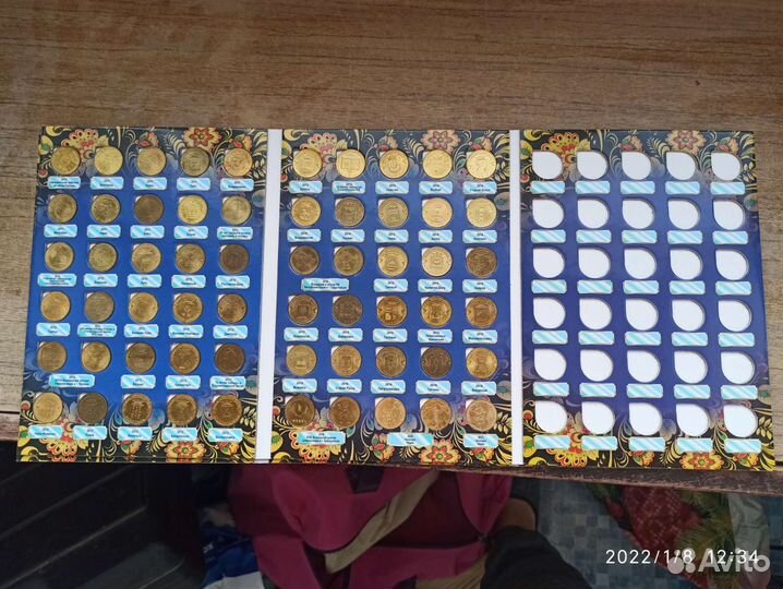 Набор монет гвс