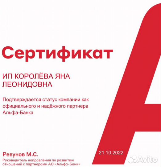 Помощь в получении кредита для юр лиц/ ип/ ооо