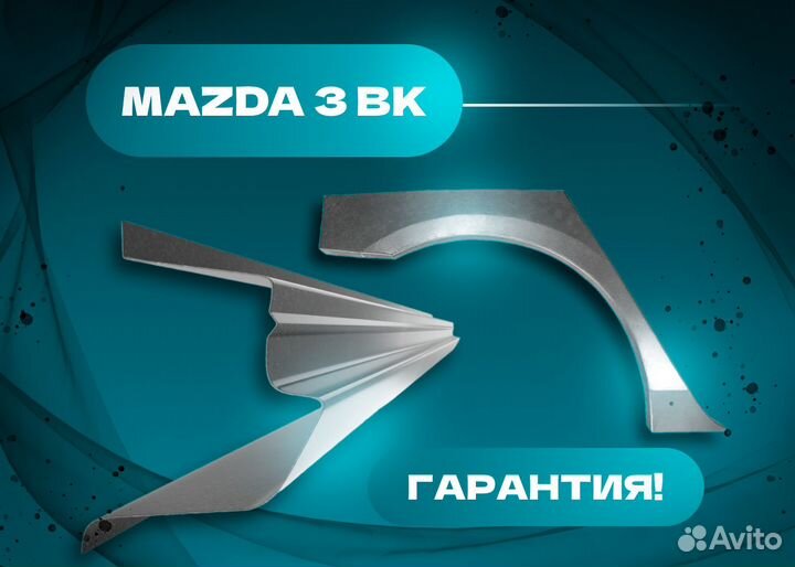 Пороги на Geely CK Otaka 1 дорест/ 1рест 2007-2016