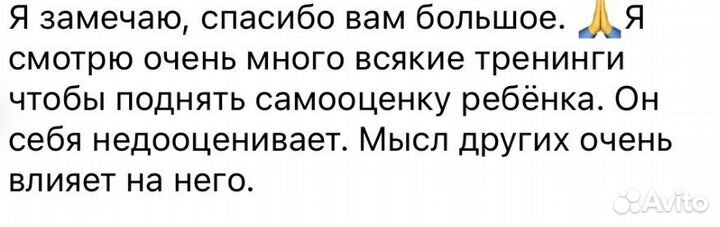 Подготовка к школе + репетитор начальной школы