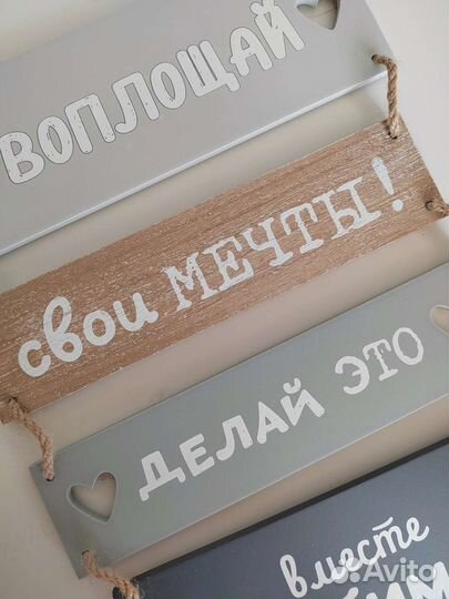 Декор для дома