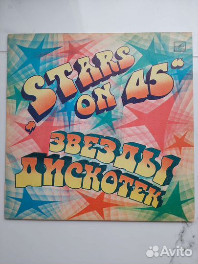 Грампластинки СССР