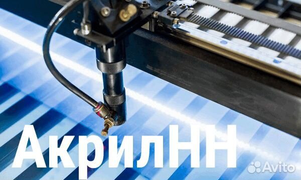 Лазерная Резка Оргстекла Фрезеровка чпу Окраска