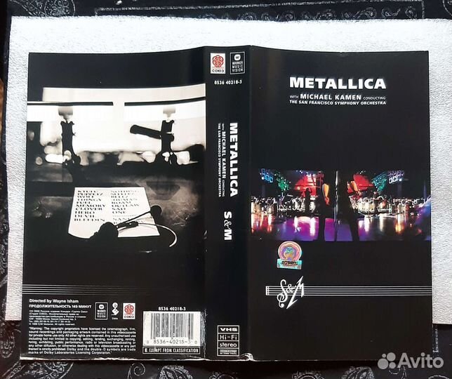 Металлика. Видеокассета с записью концерта
