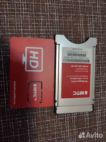 Модемы и роутеры