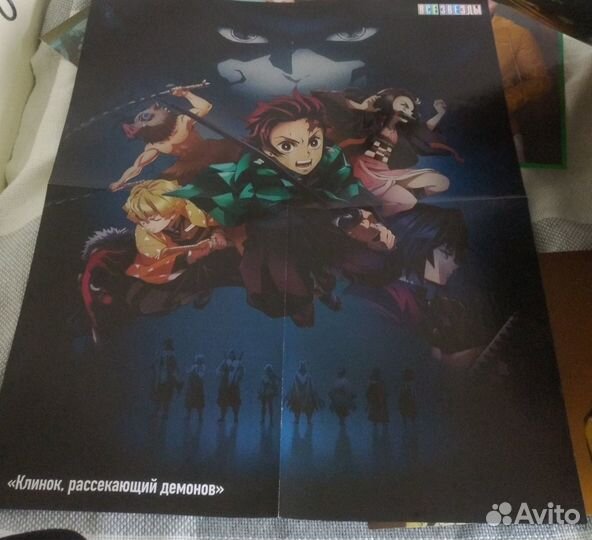 Плакаты постеры