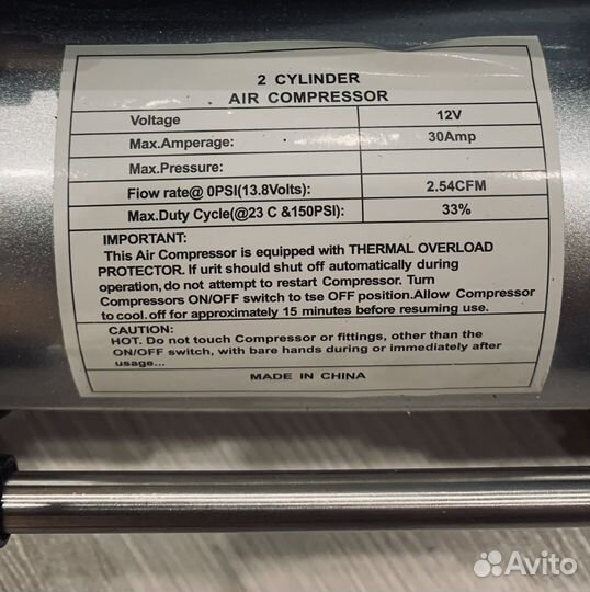 Компрессор автомобильный двухпоршневой