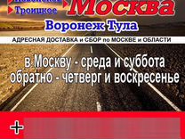 Пассажирские перевозки микроавтобус