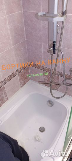 Услуги сантехника чистка засоров