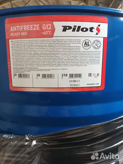 Антифриз Pilots Red Line G12 -40 200л