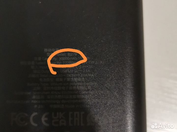 Поверьанк 30000