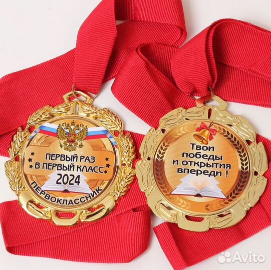 Значки и медали для детских садов и школьников