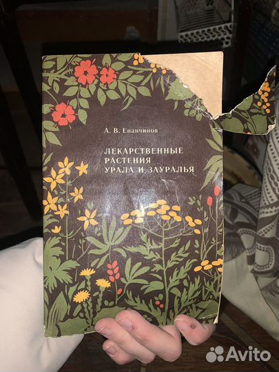 Старые книги