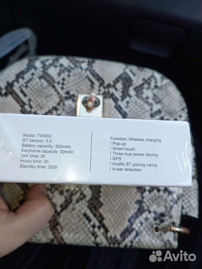 Беспроводные наушники