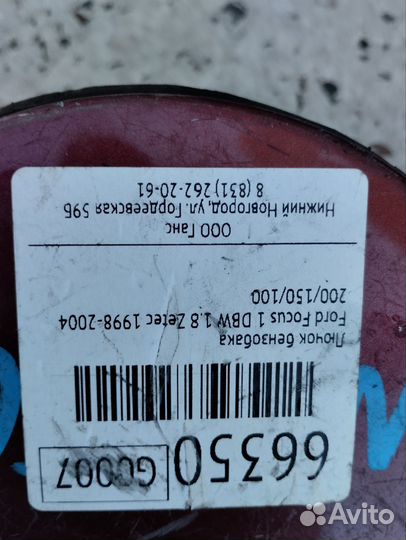 Лючок бензобака Ford focus 1 1998-2004