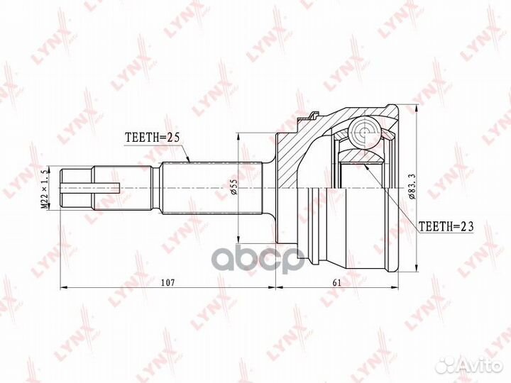 Шрус наруж. ком/кт CO-5703 lynxauto