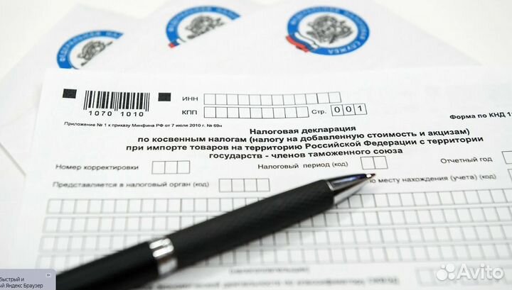 Переезд бизнеса в Калмыкию усн 1 процент под ключ