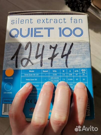 Кулер Vents quiet 100