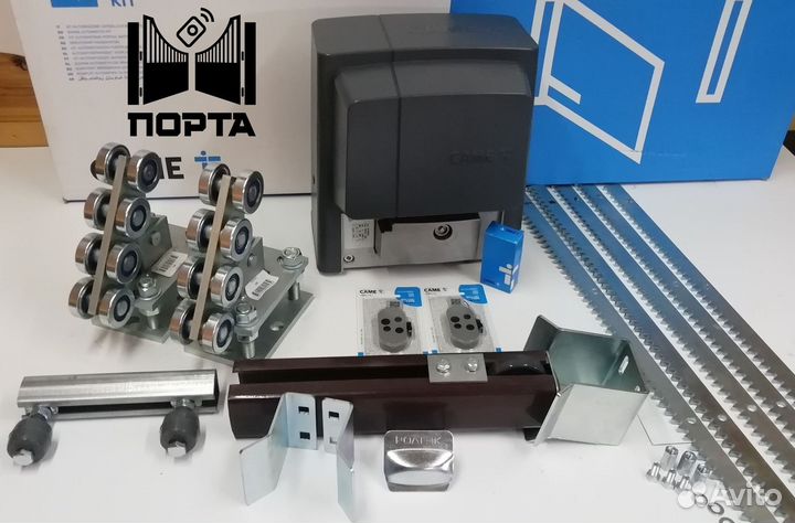 Акционный комплект для откатных ворот 4м. Арт К1