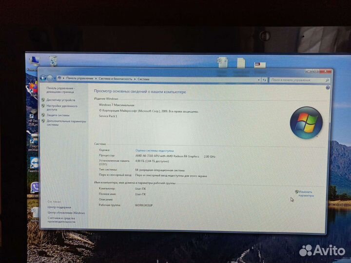 Моноблок 21,5'' Lenovo Idea Center 300-23ACL