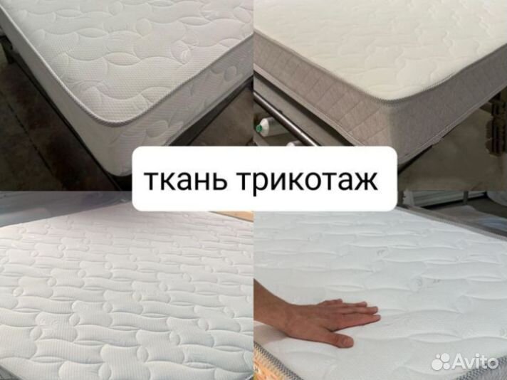 Матрас новый ортопедический