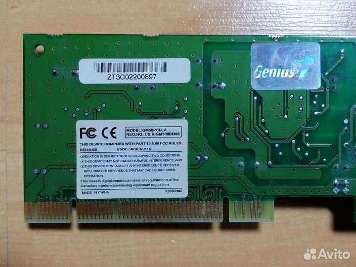 Сетевые карты и модем PCI