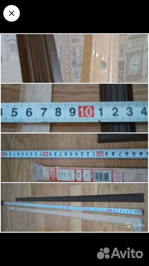 Щеколда, порожки