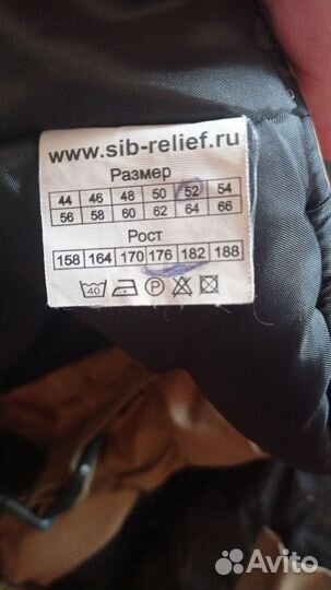 Для рыбалки