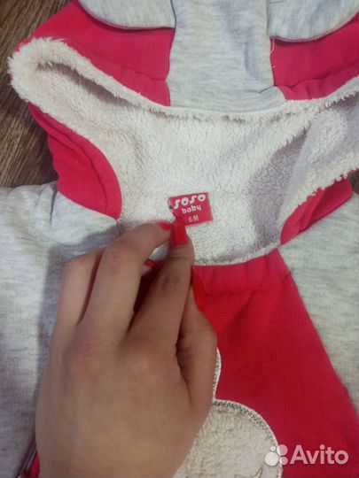 Комбинезон теплый