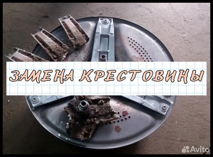 Ремонт холодильников и морозильных камер