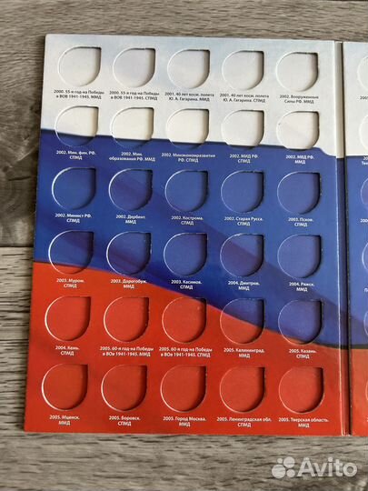 Альбом для биметаллических монет россии