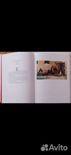 Книга третьяковская галерея