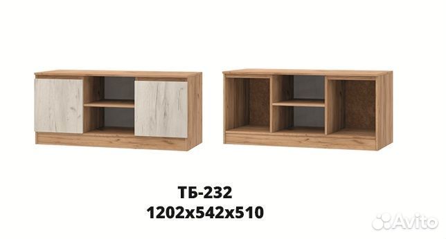 Тумба под тв марчел тб-232 золотой/дуб белый крафт