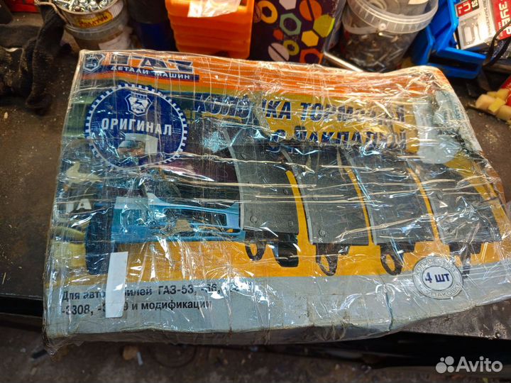 Колодки тормозные газ-3308